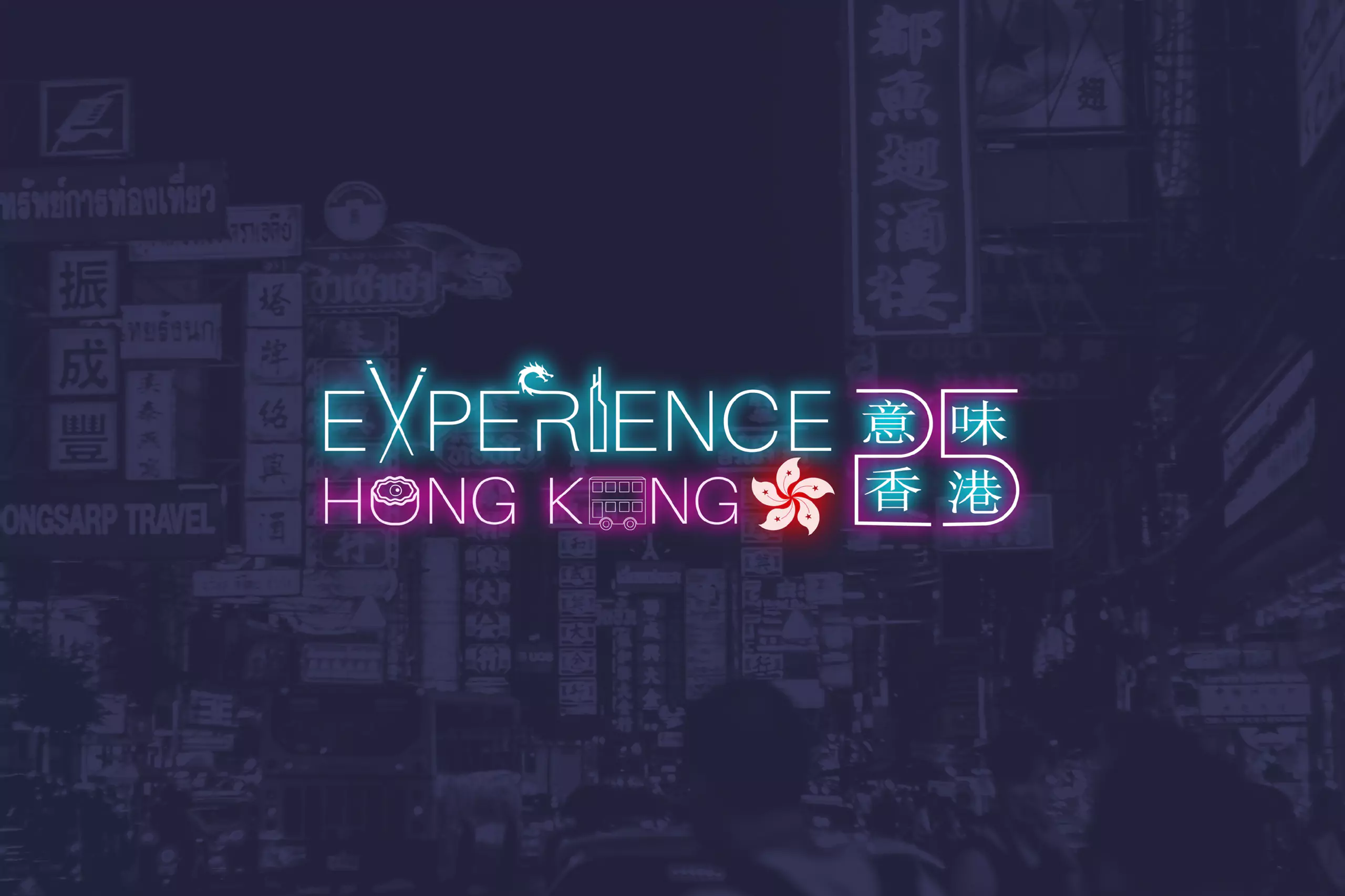 Experience Hong Kong: Work By Skyfield Marketing